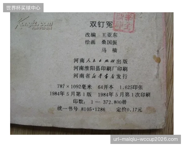 DAZN手握大量顶级版权却连年巨额亏损，其DTC故事还能讲多久？