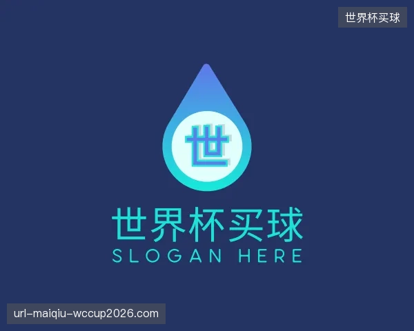 了解世界杯买球团队